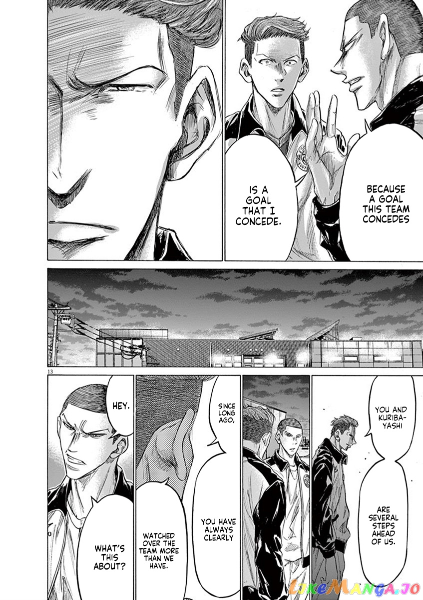 Ao Ashi, Chapter 204 image 14